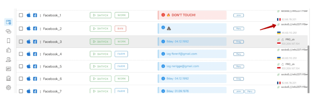 How to setup step image
