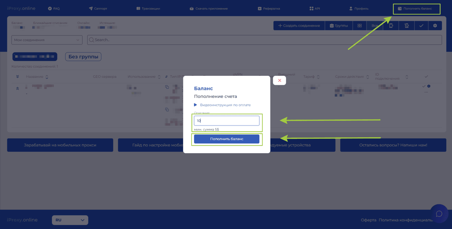 iProxy Online