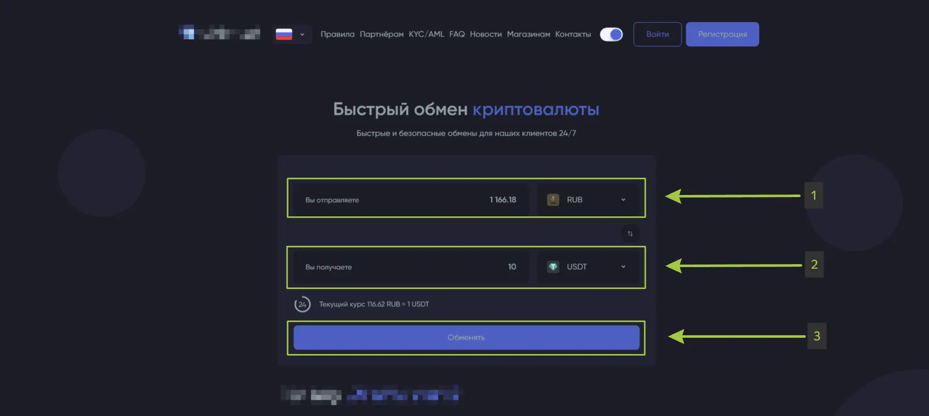 iProxy Online