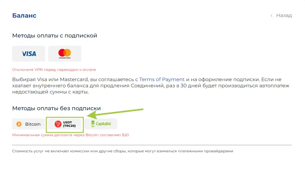 iProxy Online