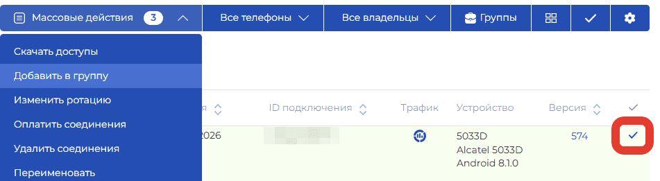iProxy Online