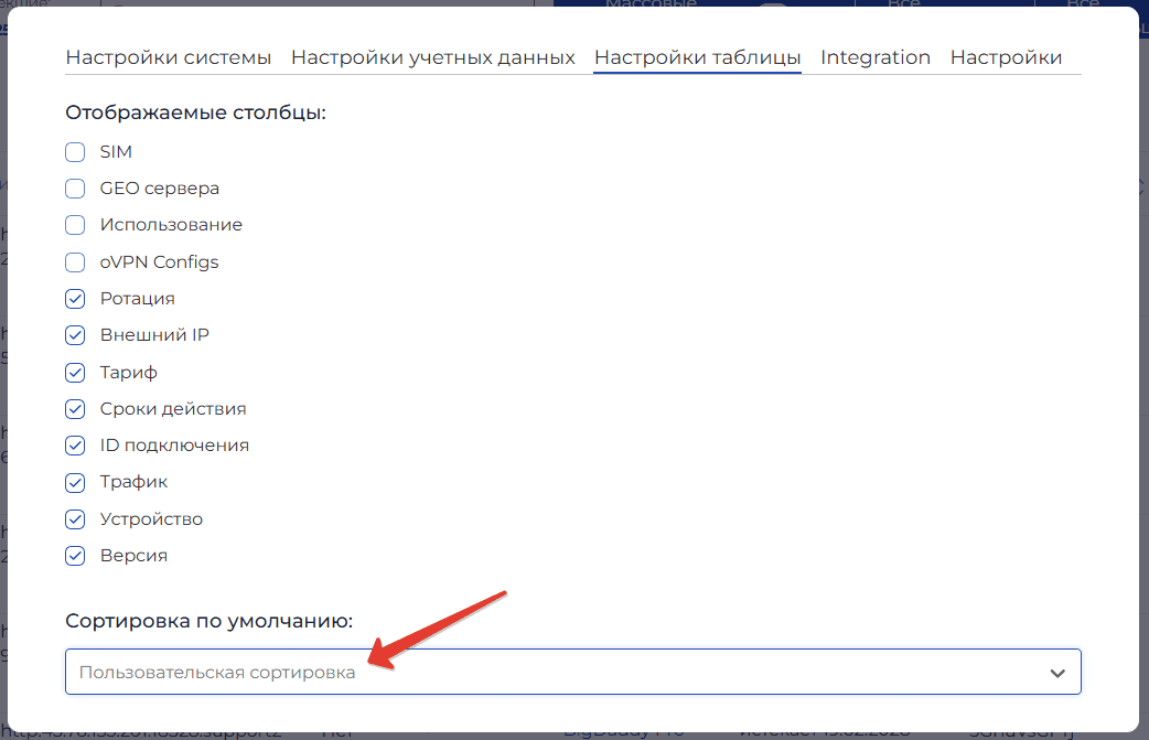 iProxy Online