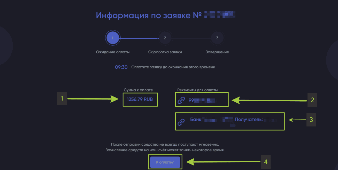 iProxy Online