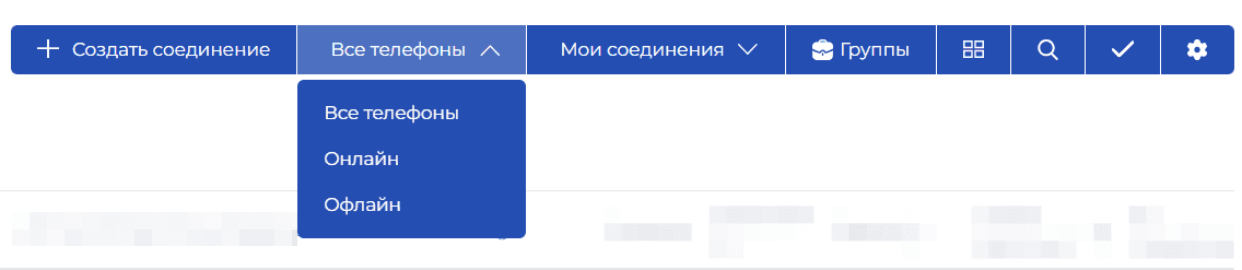 iProxy Online