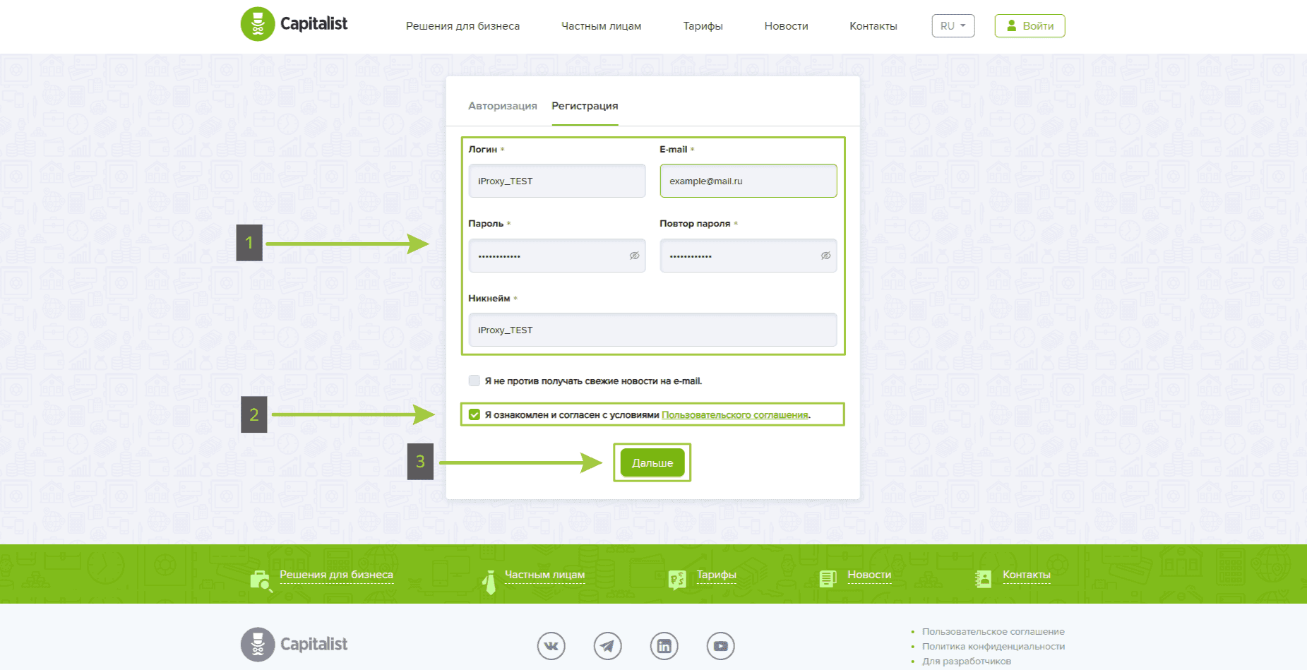 iProxy Online