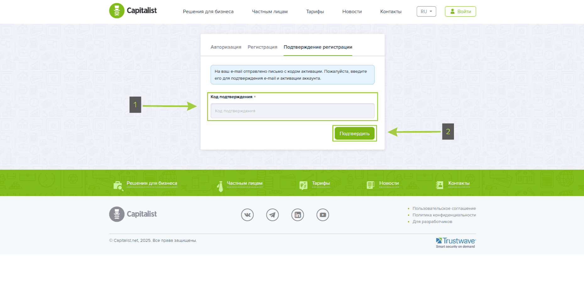 iProxy Online