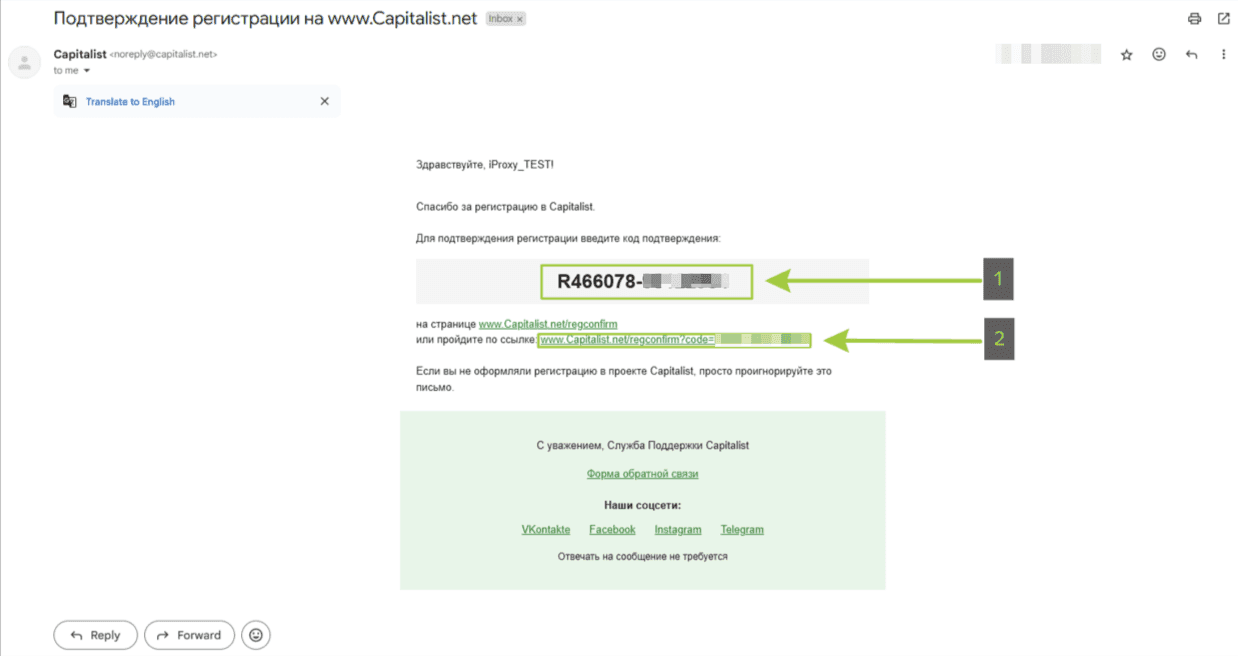 iProxy Online