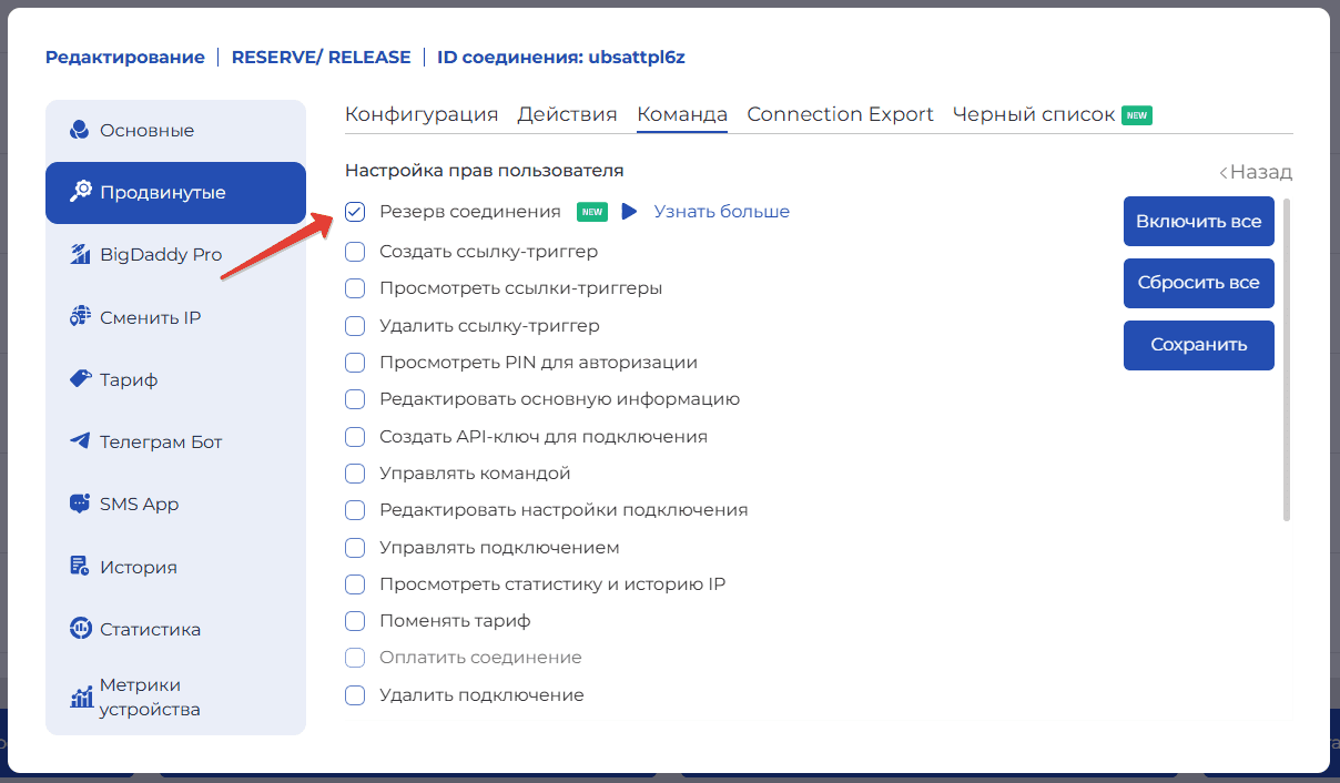 iProxy Online