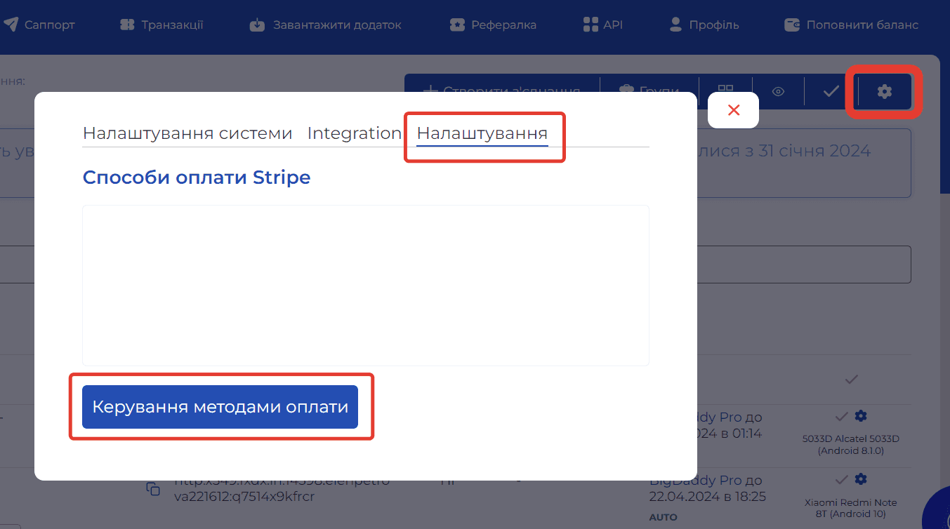 iProxy Online