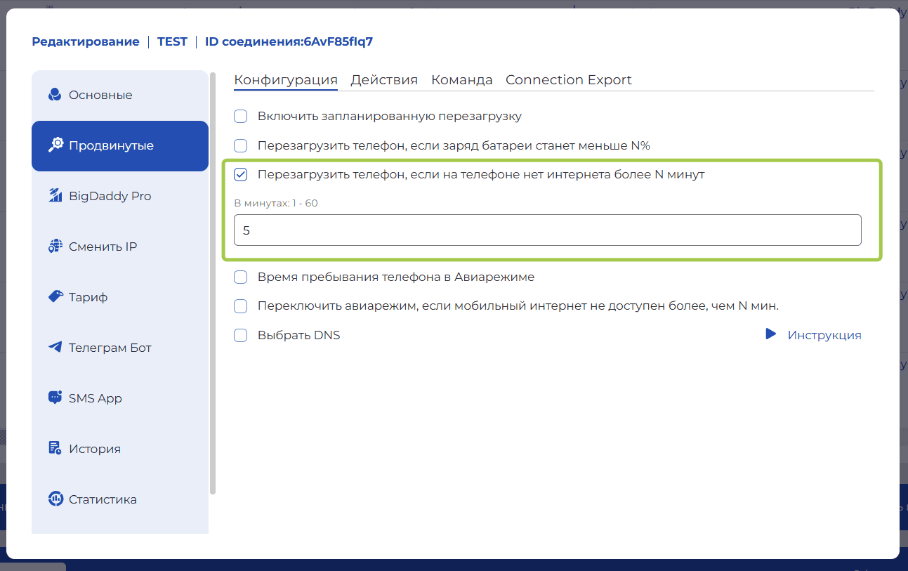 iProxy Online