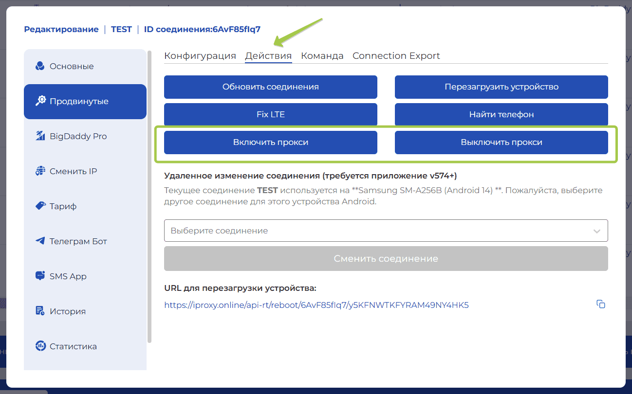 iProxy Online