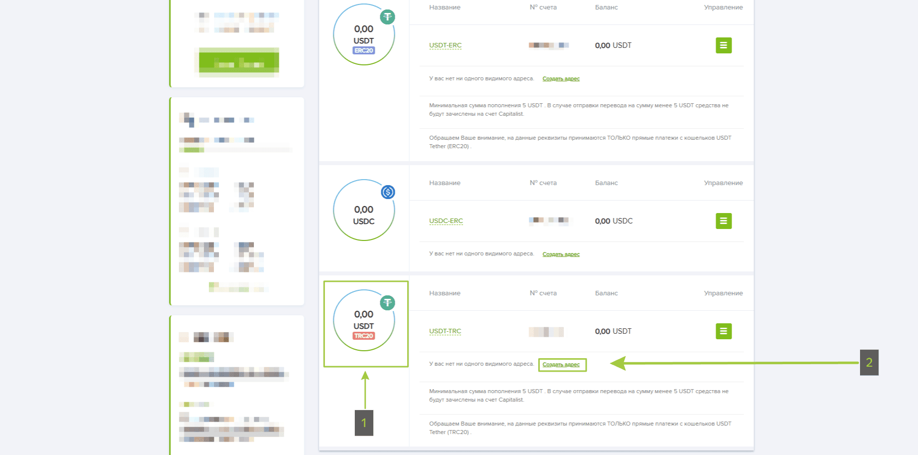 iProxy Online