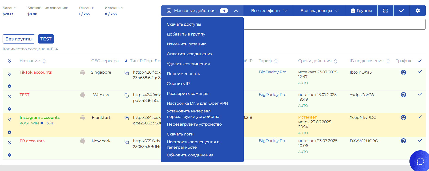 iProxy Online