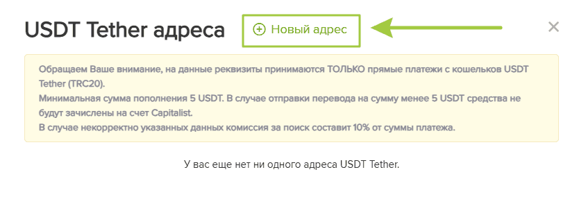 iProxy Online