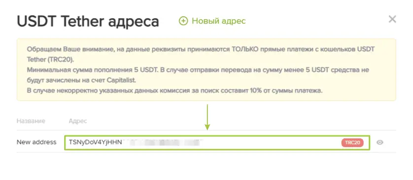 iProxy Online
