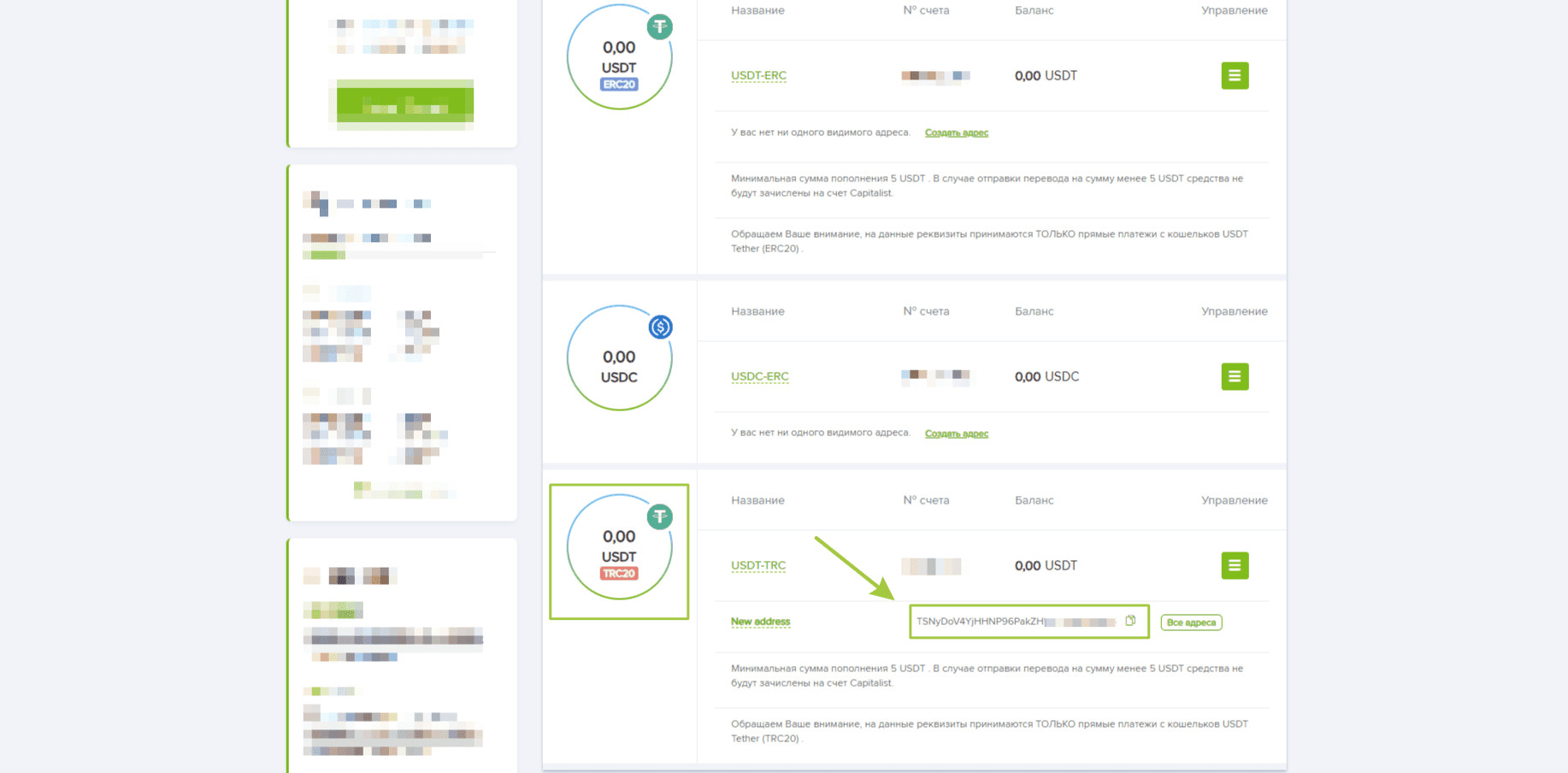 iProxy Online