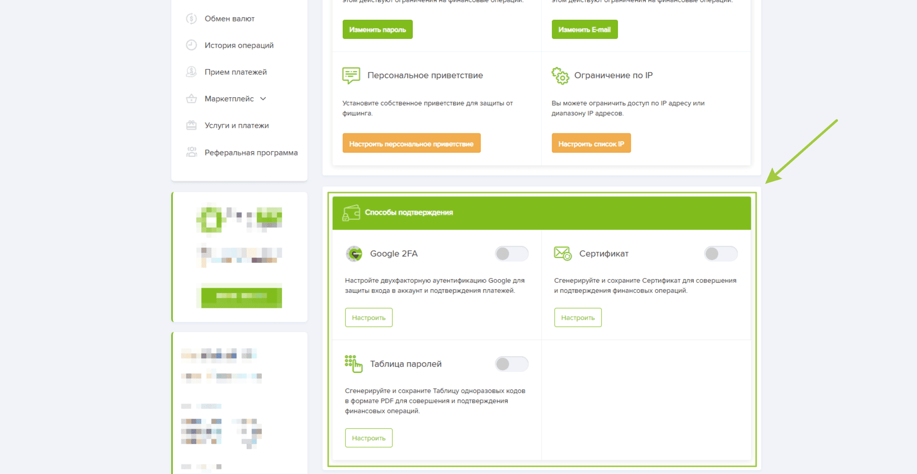 iProxy Online
