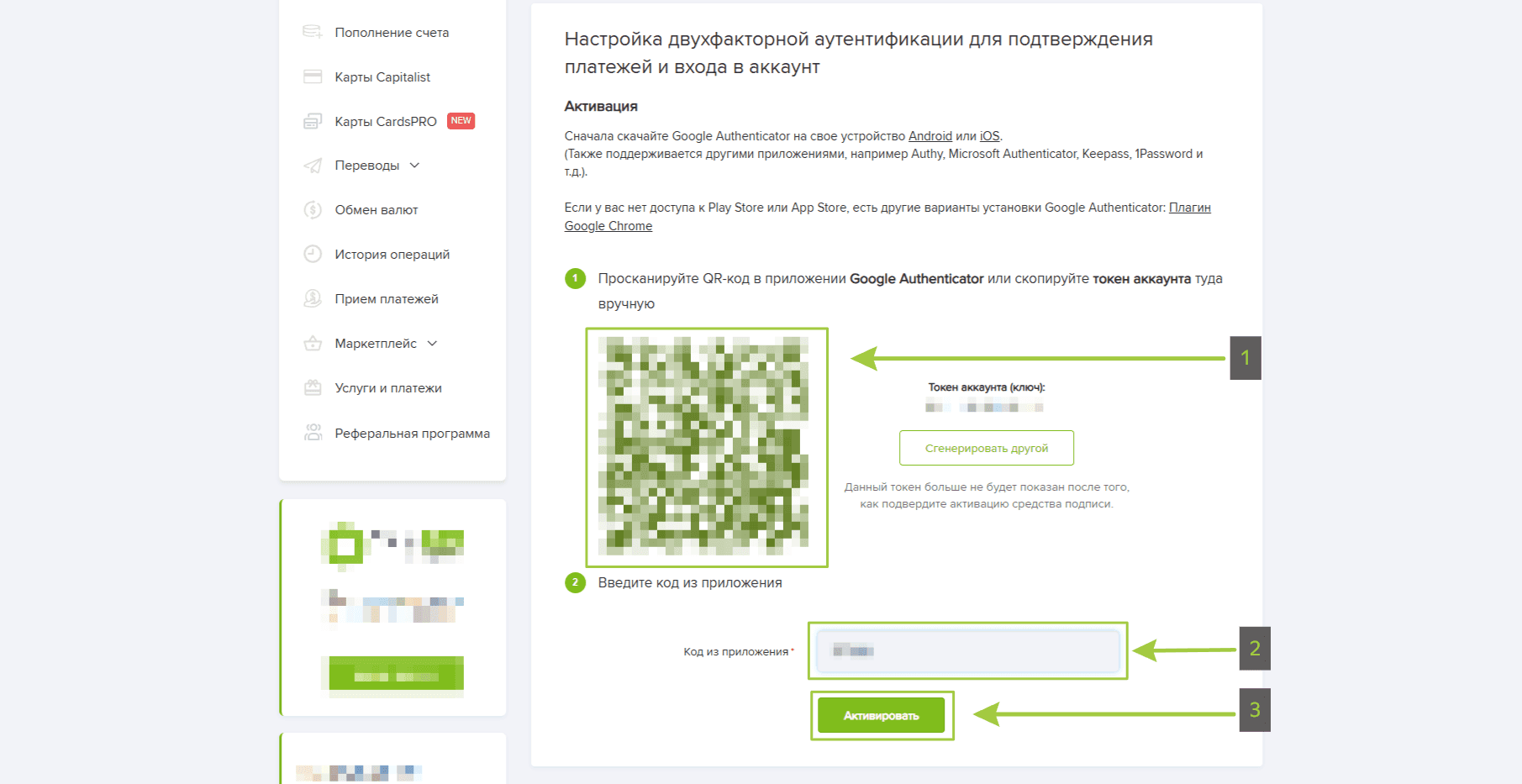 iProxy Online