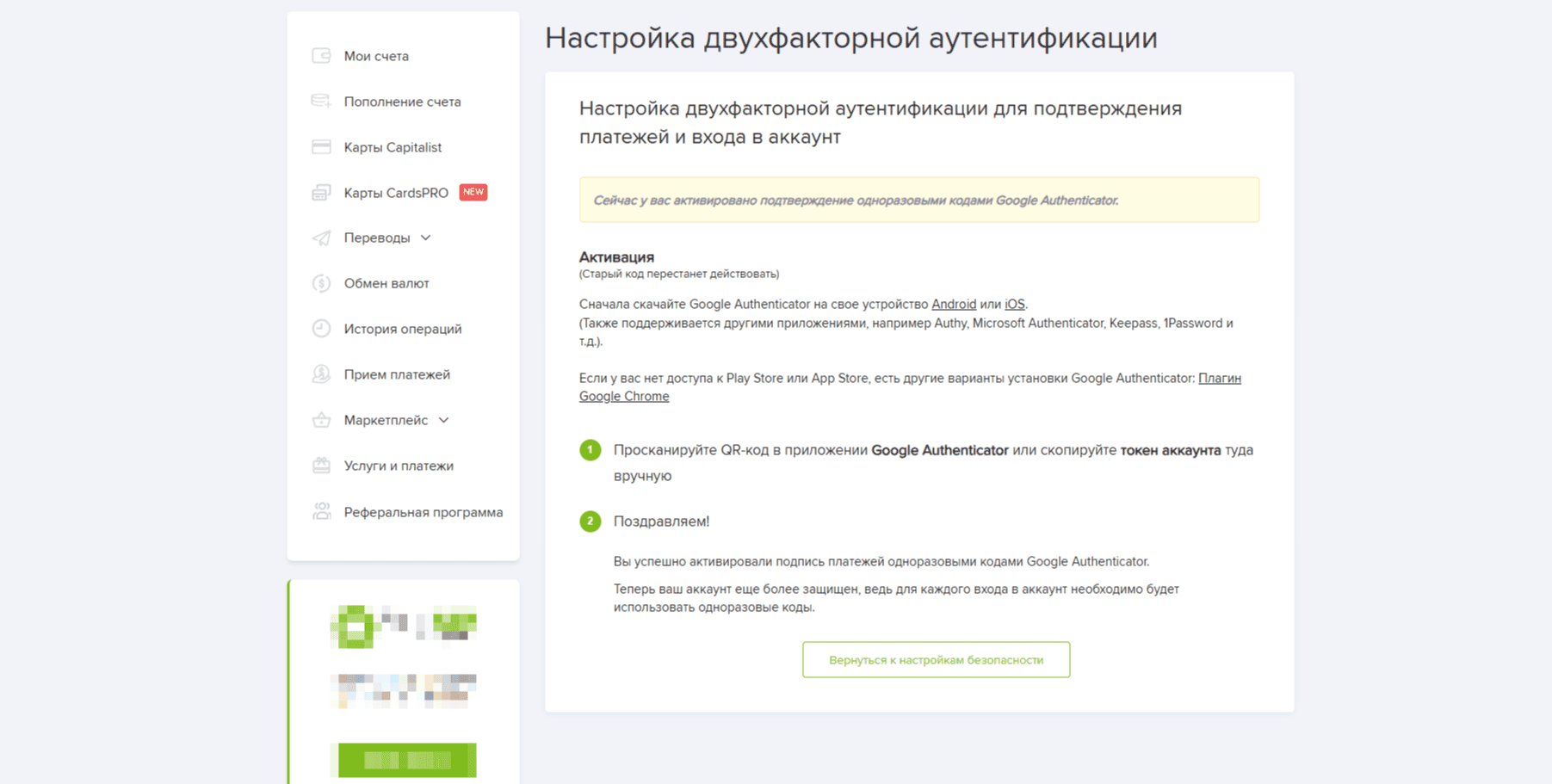 iProxy Online