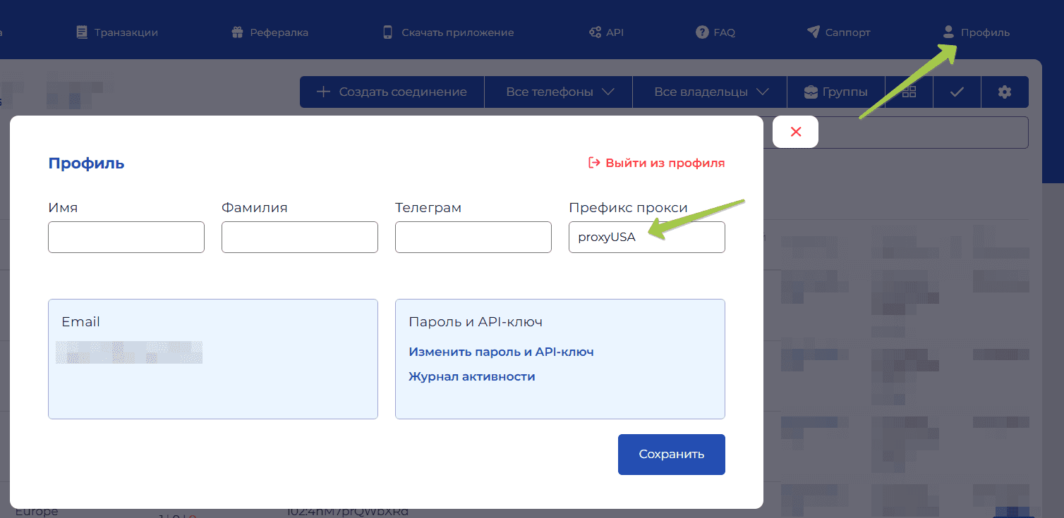 iProxy Online