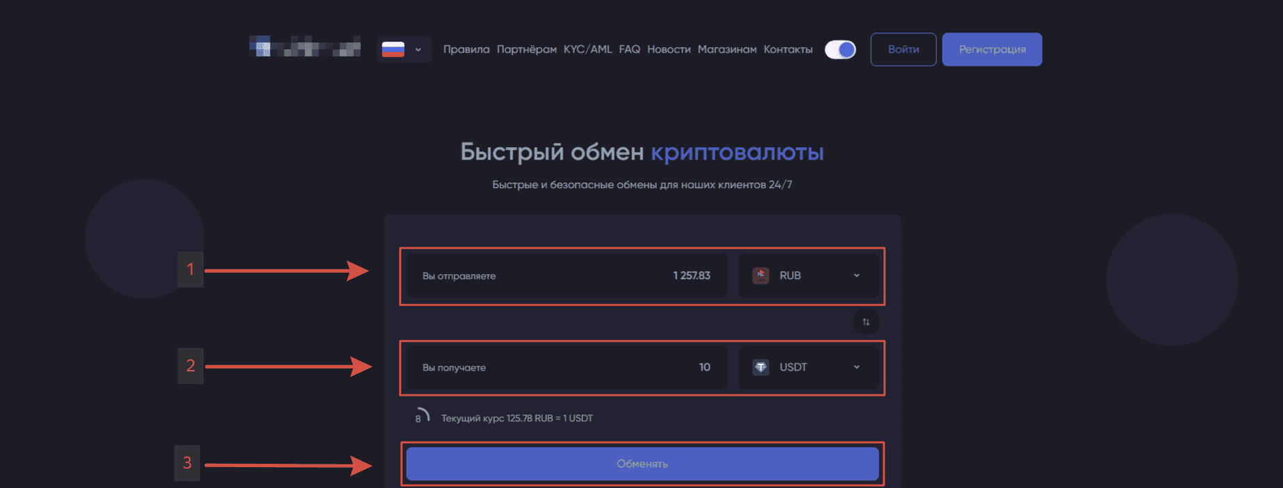 iProxy Online