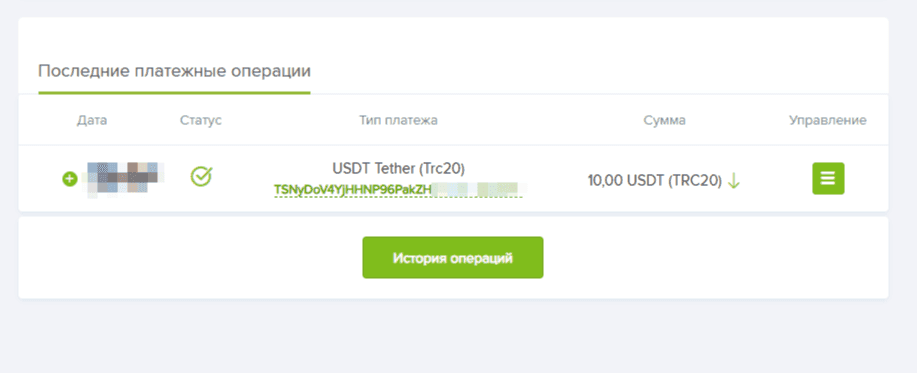 iProxy Online