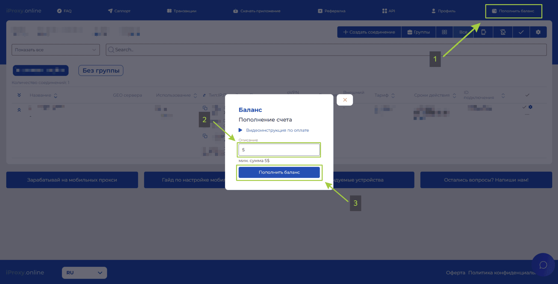 iProxy Online