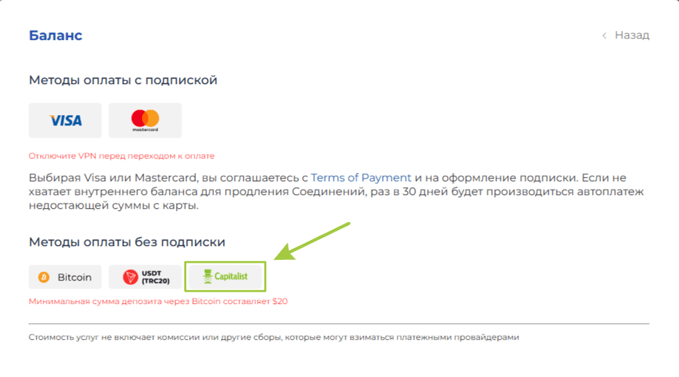 iProxy Online