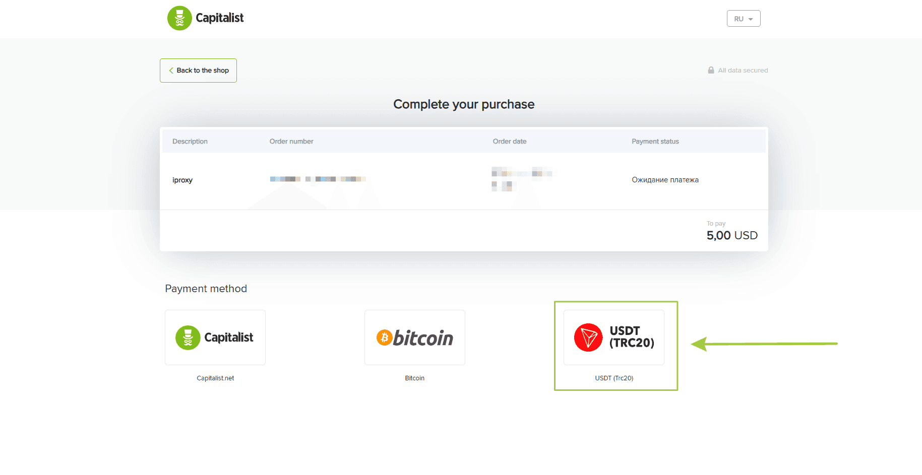 iProxy Online
