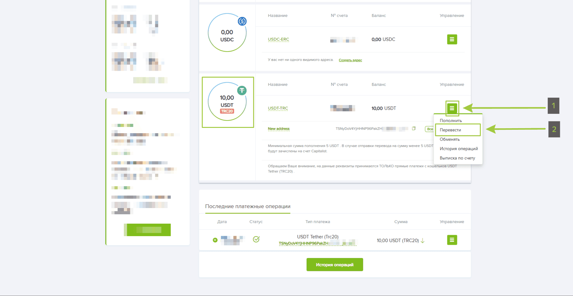 iProxy Online