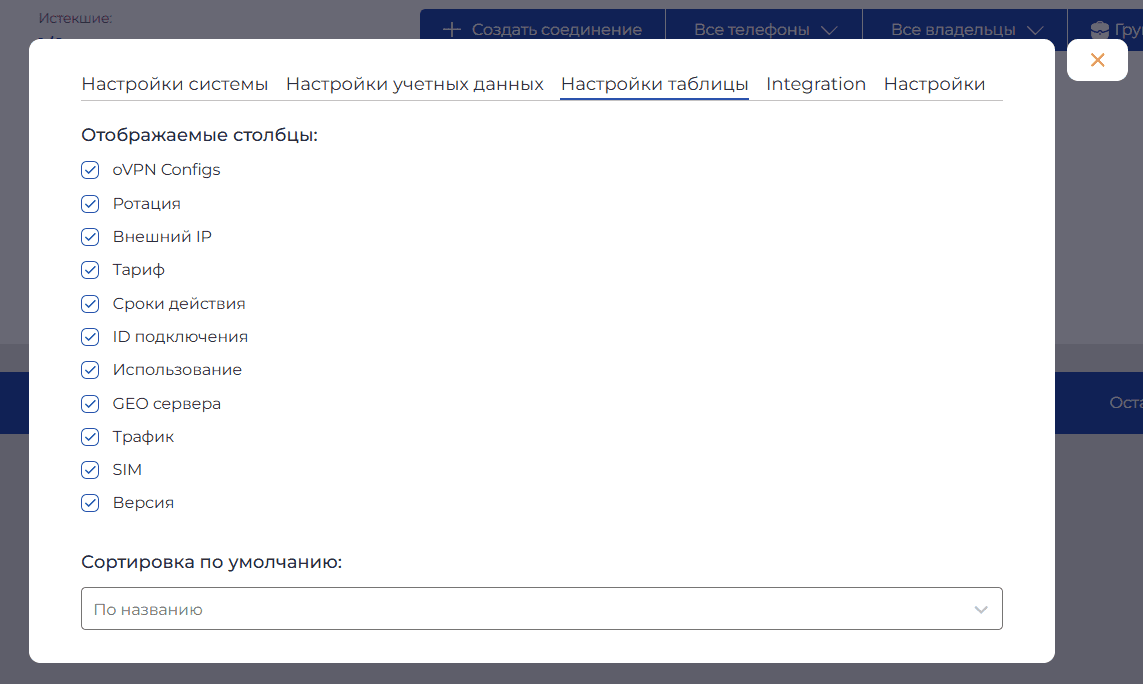 iProxy Online