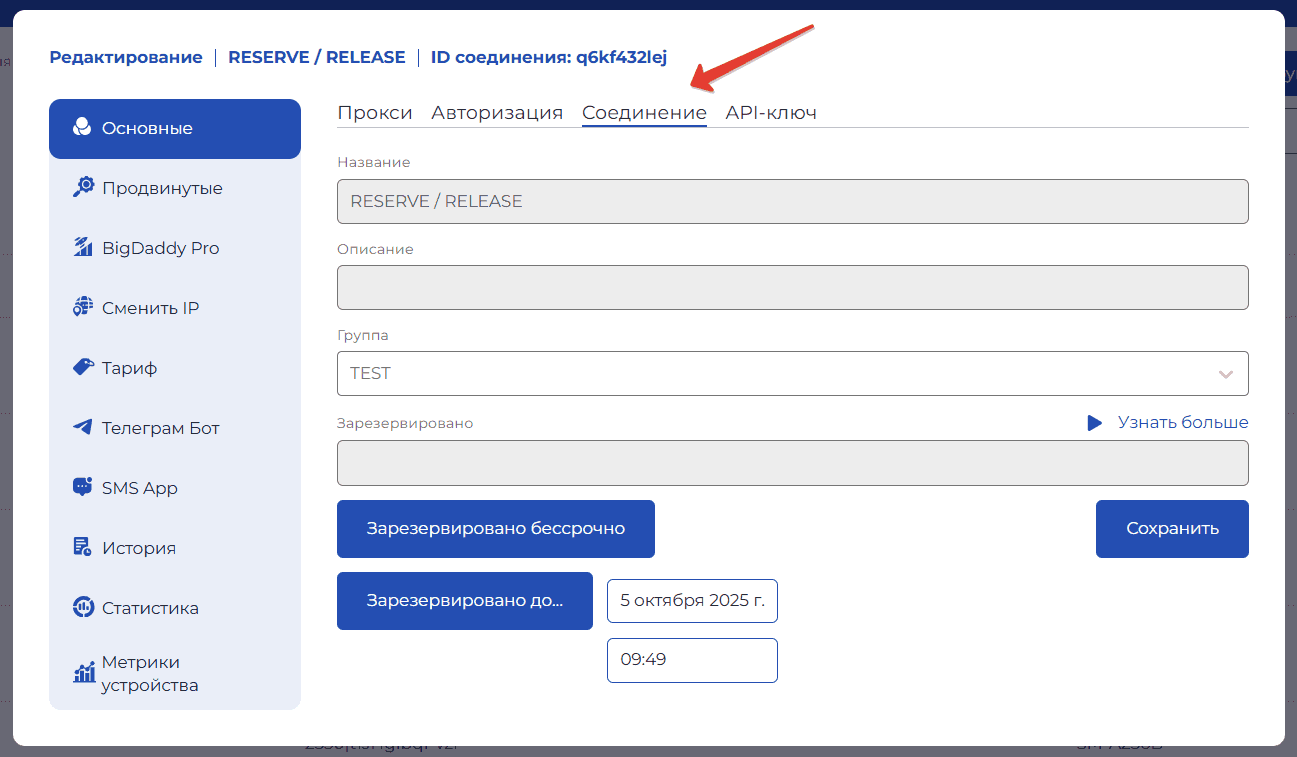 iProxy Online