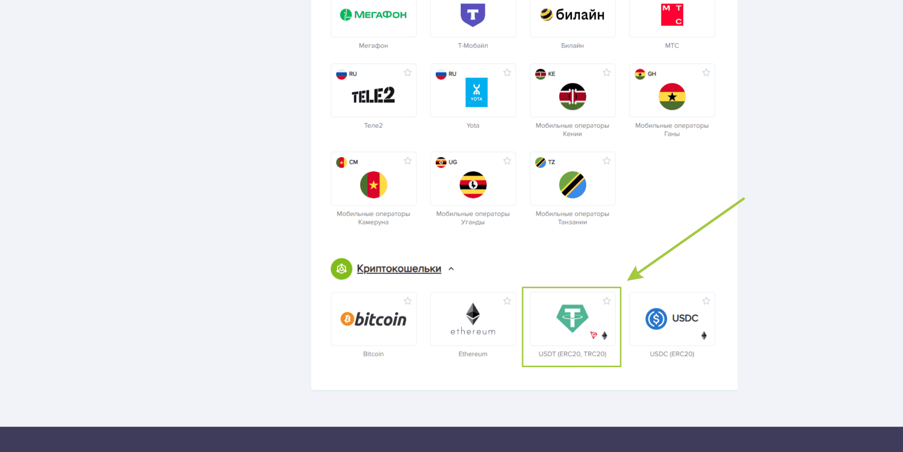 iProxy Online