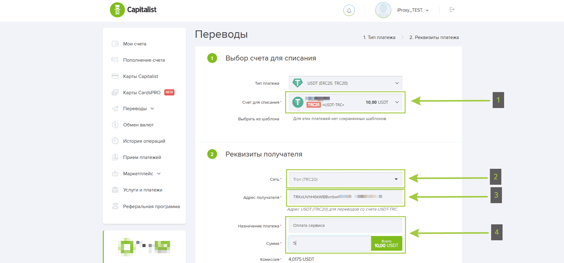 iProxy Online