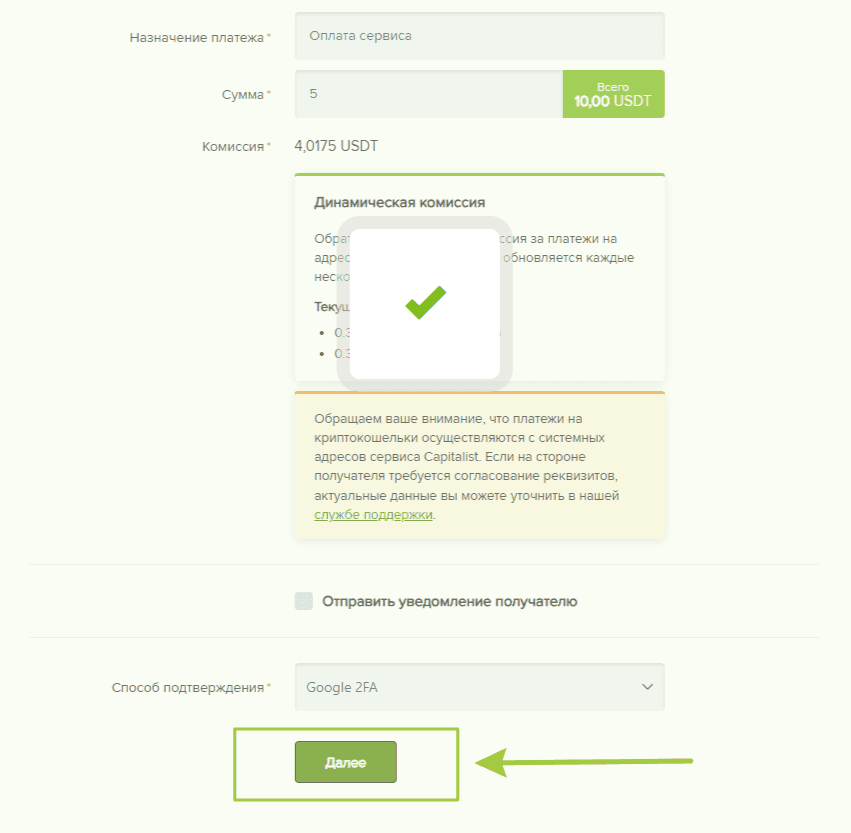 iProxy Online