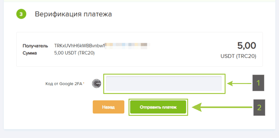 iProxy Online