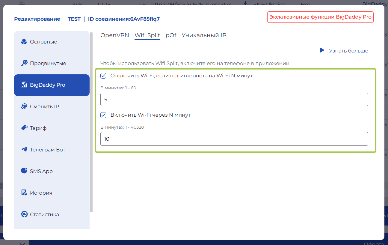 iProxy Online