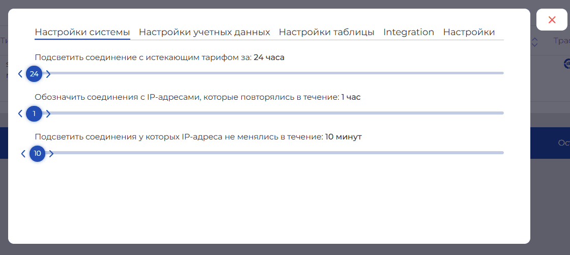 iProxy Online