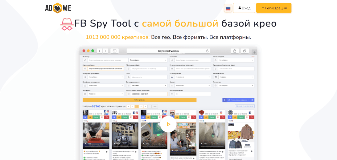 iProxy Online