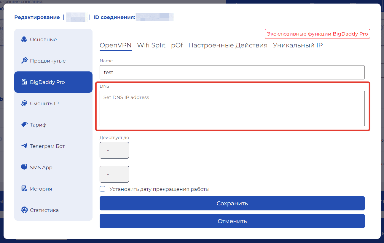 iProxy Online