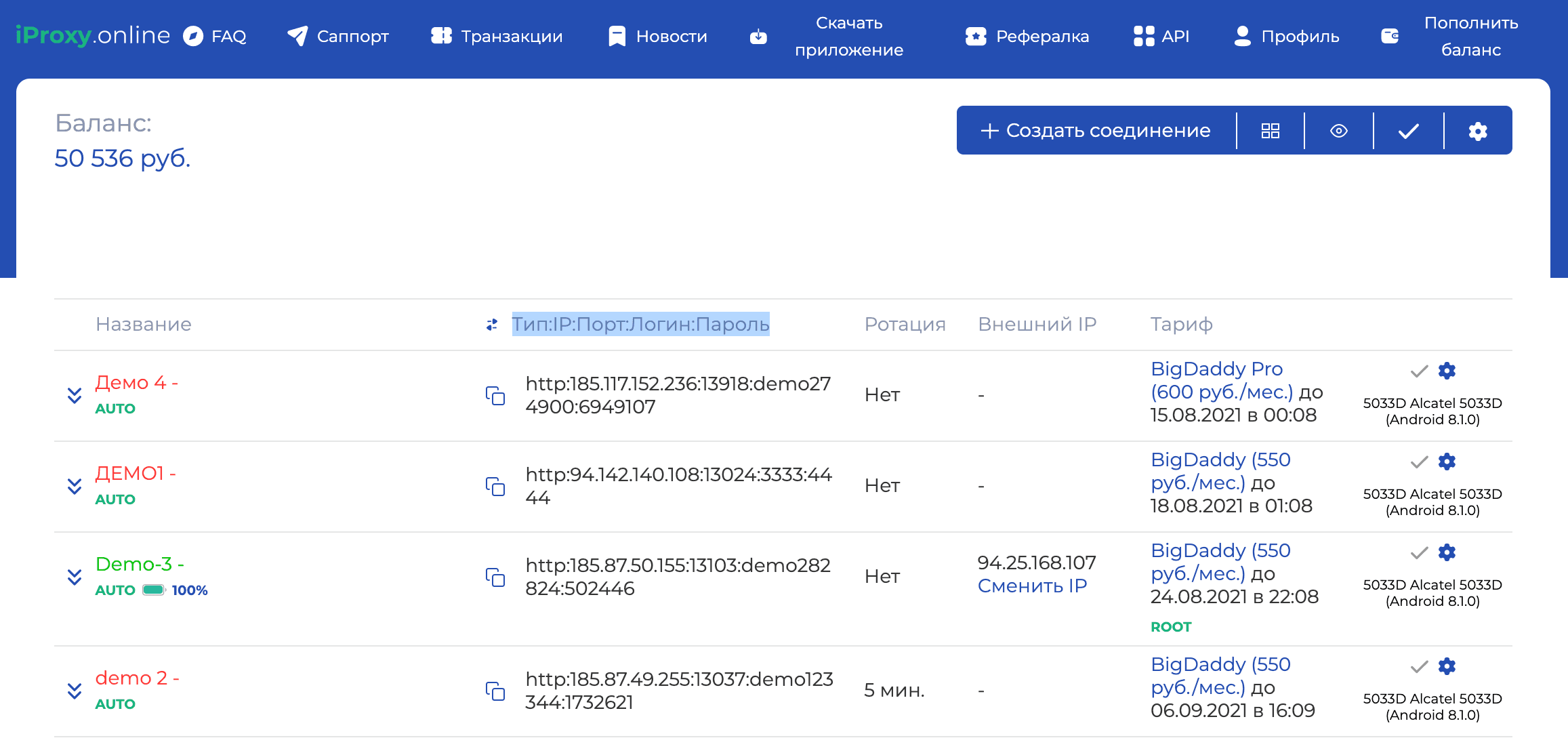 iProxy Online