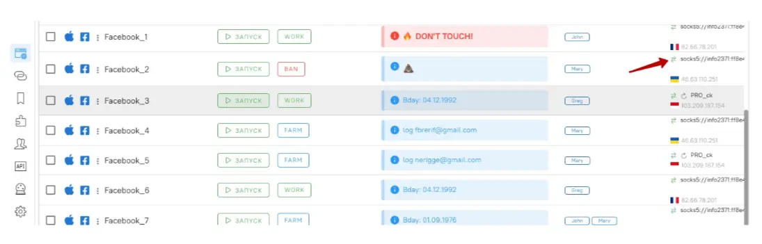 iProxy Online