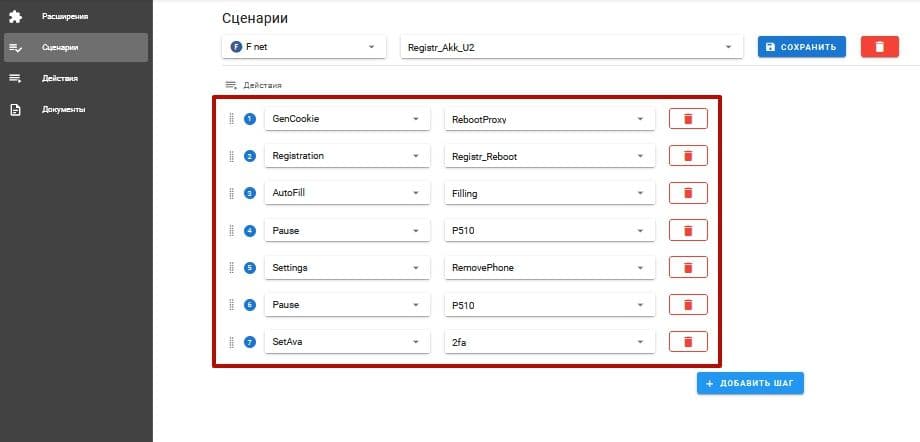 iProxy Online