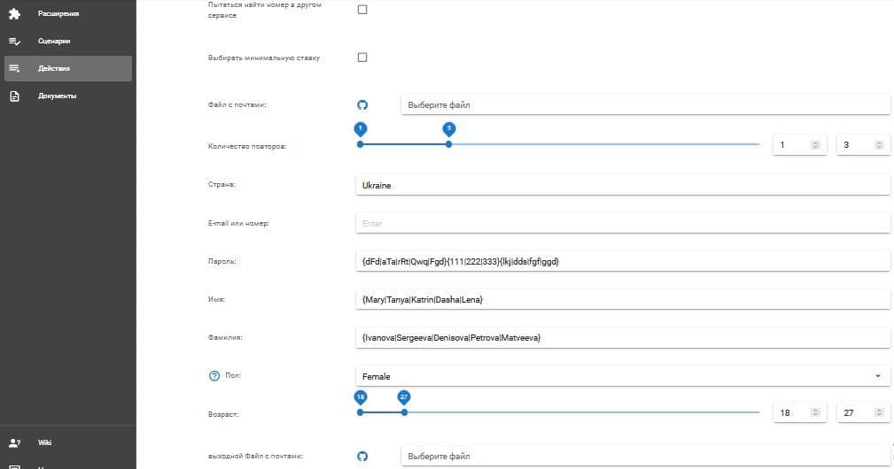 iProxy Online