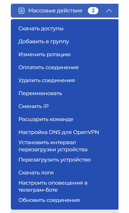 iProxy Online
