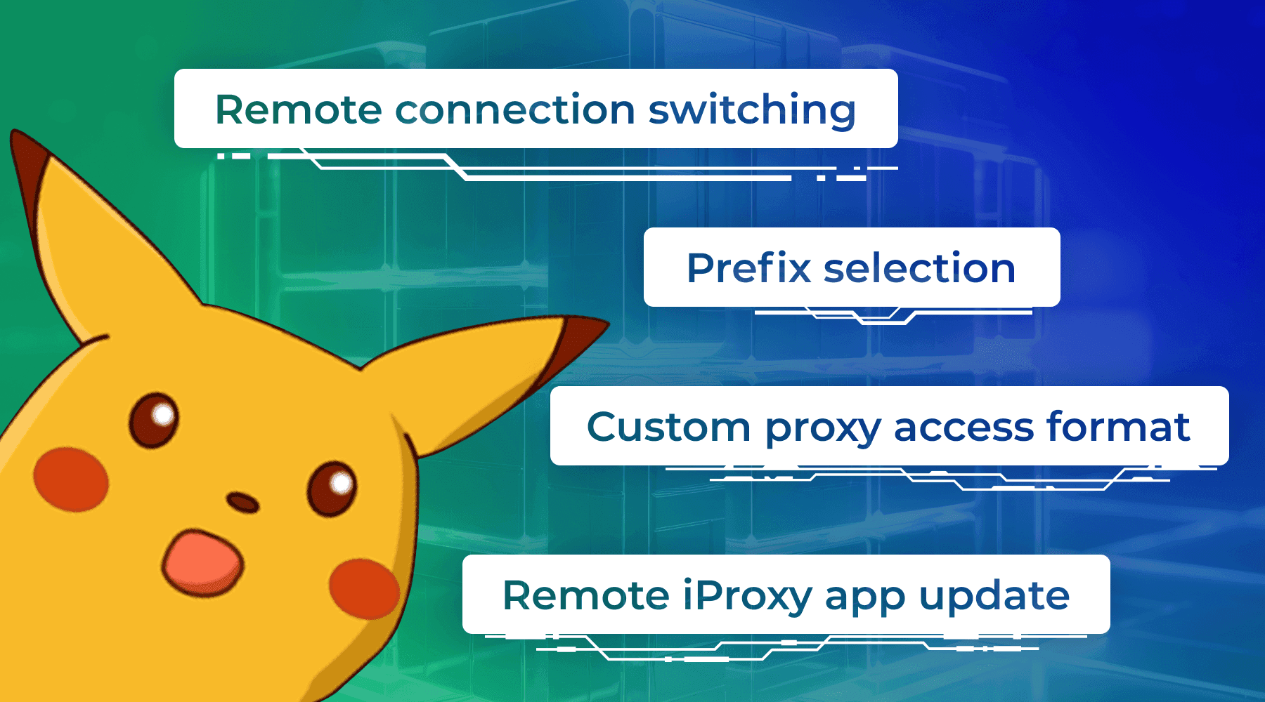 Новые Функции iProxy
