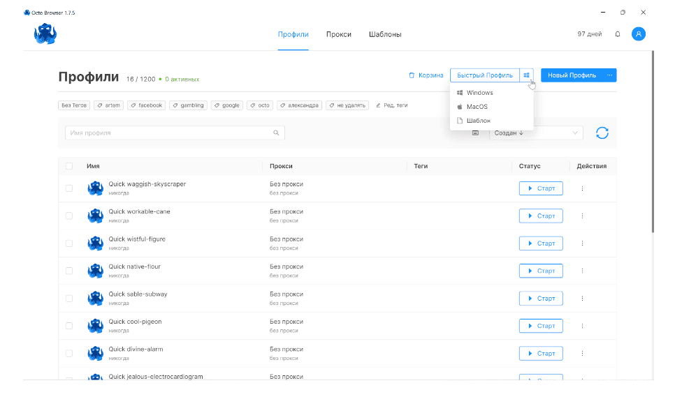 iProxy Online