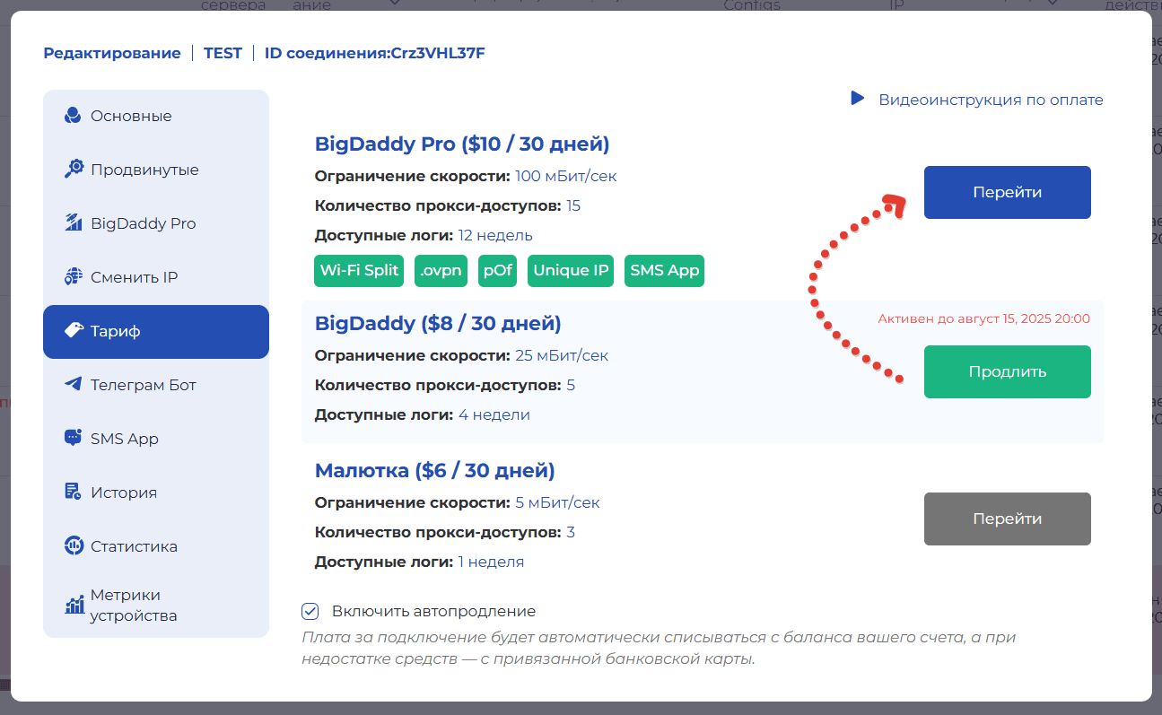 iProxy Online