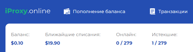 iProxy Online