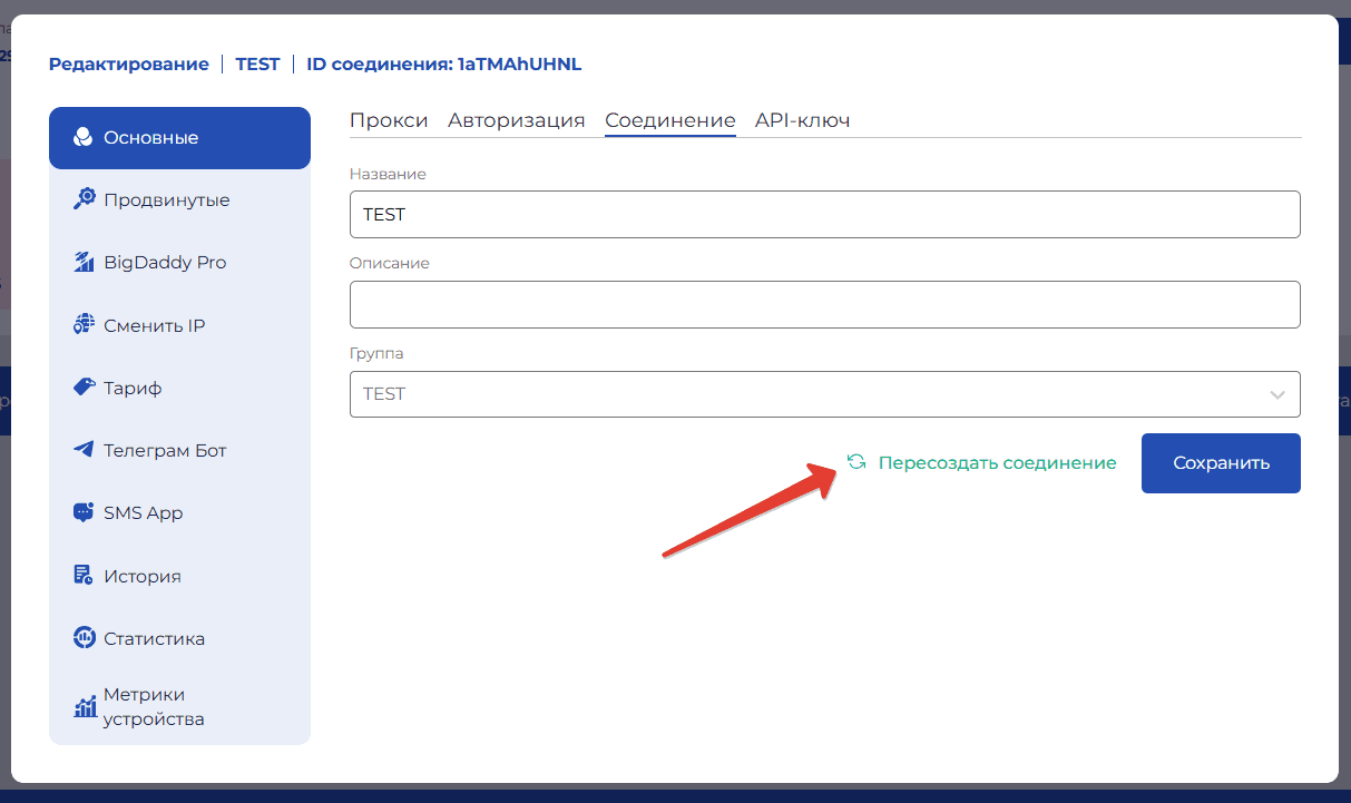 iProxy Online